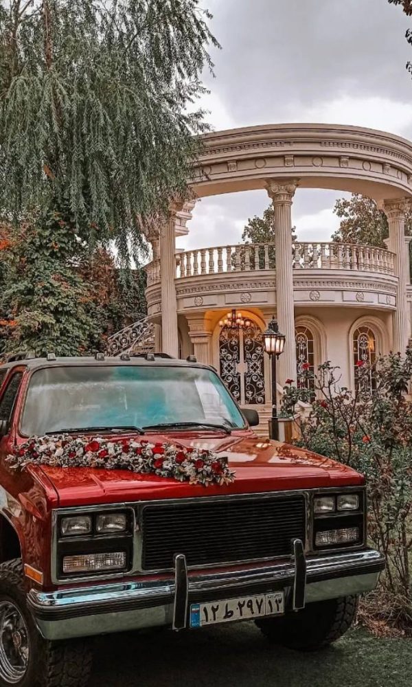 عمارت عروس شهر اصفهان